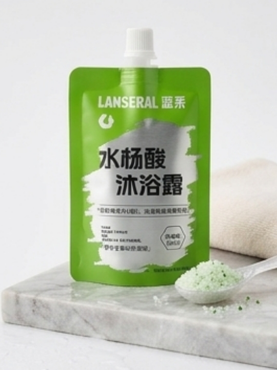 Lanseral Travel Size Salicylic Acid Body Wash 50ml
