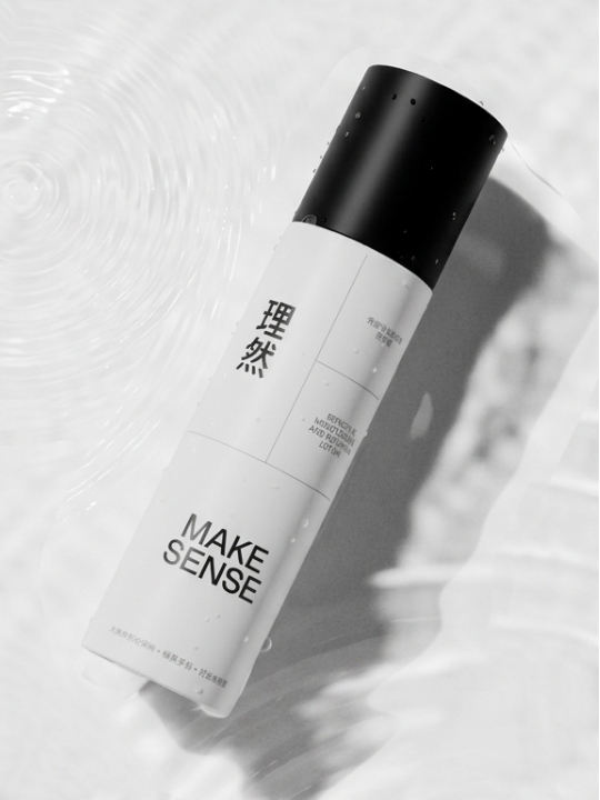 Make Sense Effective Moisturizing And Repairing Lotion 100g
